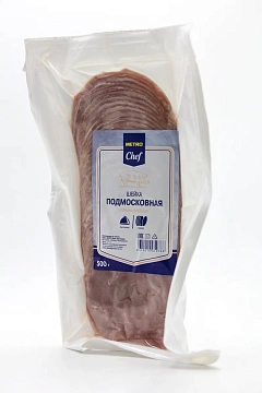 METRO Chef Шейка Подмосковная варено-копченая нарезка, 500г