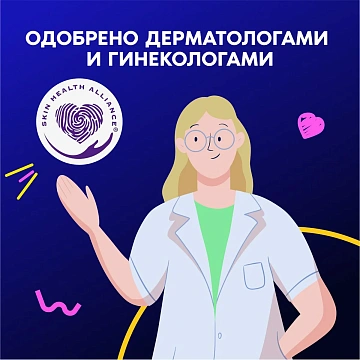 Прокладки Always Ultra Night Extra Plus, 10шт