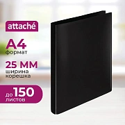 Папка на 4-х кольцах пласт. 16/25мм А4 ATTACHE черная