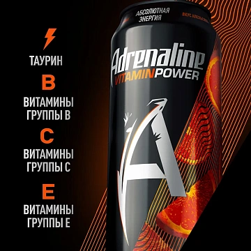 Энергетический напиток Adrenaline Rush Vitamin Power Апельсин, 449мл