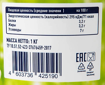 Йогурт Metro Chef классический, 3.2%, 1кг