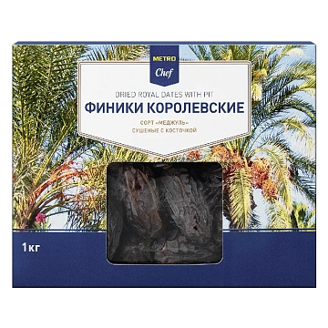 Финики Metro Chef Королевские, 1кг