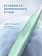 Зубная щетка Colgate Cushion Clean мягкая, 1+1шт