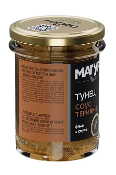 Тунец полосатый Магуро филе в соусе терияки, 200г
