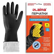 Перчатки МНОГОРАЗОВЫЕ латексные LAIMA, c ДЛИННОЙ МАНЖЕТОЙ 25 см, ЧЕРНЫЕ, размер M (средний), вес 75 г, 700531