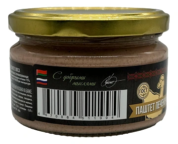 Паштет печеночный Батькин Резерв гусь, 200г