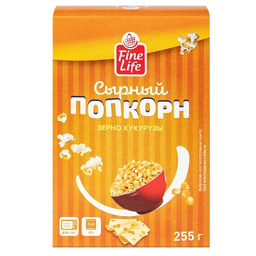 Fine Life Попкорн сырный (85г x 3шт), 255г