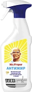 Средство чистящее-спрей Mr. Proper универсальное антижир, 450мл