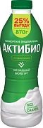 Йогурт питьевой Актибио натуральный 1.8%, 870г