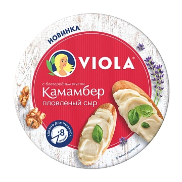 Сыр Viola плавленый Камамбер 8 порций 45%, 130г