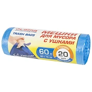 Мешки для мусора с ушками LAIMA 'ULTRA' 60 л синие, рулон 20 шт. прочные, ПНД 14 мкм, 60х76 см, 607690