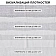 Полотно ВАФЕЛЬНОЕ отбеленное, рулон 0,45х50 м, плотность 120 (±10) г/м2, LAIMA, 604753, ГС