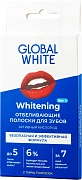 Полоски для зубов Global White отбеливающие 2 пары