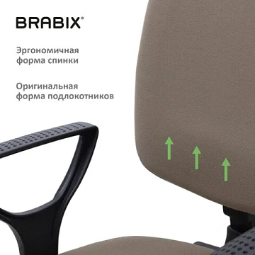 Кресло BRABIX 'Prestige Ergo MG-311', регулируемая эргономичная спинка, ткань, бежевое, 531873
