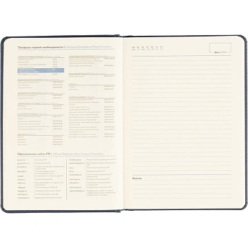 Ежедневник недатированный ATTACHE Classic, А5, 140х200мм,136л, синий