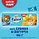 Бисквит Медвежонок Барни банан-йогурт, 5 х 30г