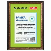 Рамка 21х30 см, пластик, багет 20 мм, BRAUBERG 'HIT3', бронза с двойной позолотой, стекло, 390989