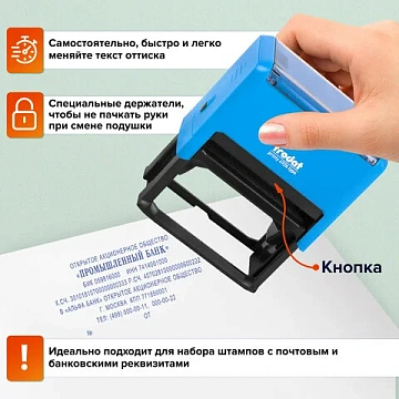 Штамп самонаборный 8-строчный, оттиск 75х38 мм, синий без рамки, TRODAT 4926/DB, КАССЫ В КОМПЛЕКТЕ,