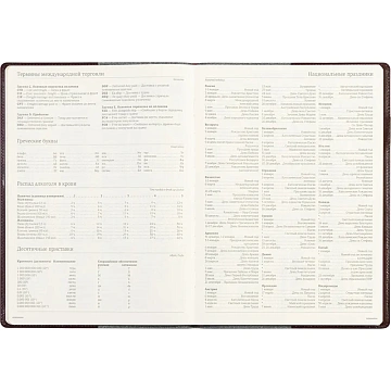 Еженедельник недатированный коричнев,A4,222х302мм,64л,Br.V.PROFY 3-098/03