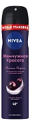 Антиперспирант-спрей Nivea Жемчужная красота, 150мл