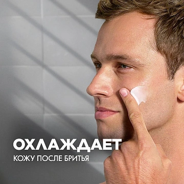 Бальзам после бритья Gillette охлаждающий, 100мл