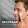 Бальзам после бритья Gillette охлаждающий, 100мл