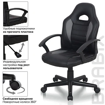 Кресло компьютерное BRABIX 'Spark GM-201', экокожа, черное/серое, 532504