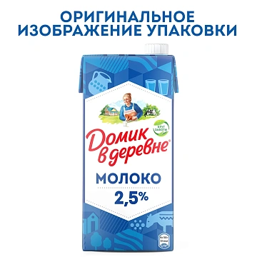 Молоко Домик в Деревне 2,5% 950г