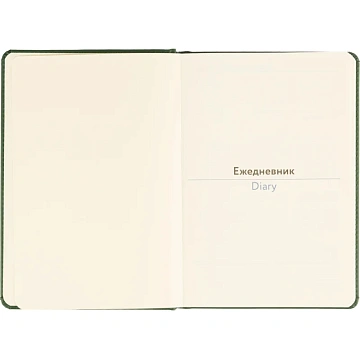 Ежедневник недатированный ATTACHE Classic А5,140х200мм,136л, темно-зеленый