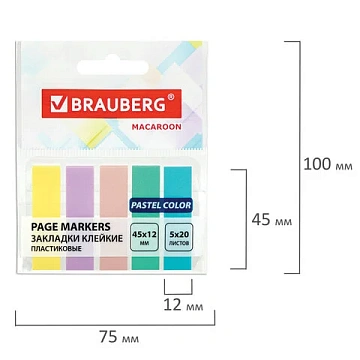 Закладки клейкие пастельные BRAUBERG MACAROON 45х12 мм, 100 штук (5 цветов х 20 листов), 115212