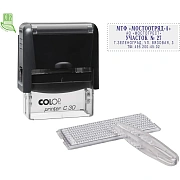 Штамп самонаборный NEW Printer С30/1-Set  5 строк 18х47мм с 1 кассой черный