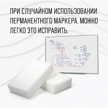 Губка-ластик МЕЛАМИНОВАЯ для удаления пятен, для чистки кухни, уборки, обуви, 10х6х3 см, КОМПЛЕКТ 3 шт., полибэг, LAIMA, 605035