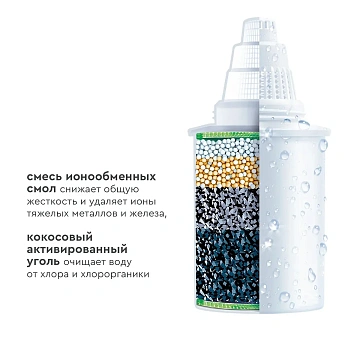 Сменные кассеты БАРЬЕР 'Жесткость', для жесткой воды, КОМПЛЕКТ 3 шт., ресурс 3х350 литров, К273Р00