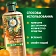 Шампунь Herbal Essences Объем Апельсин, 350мл