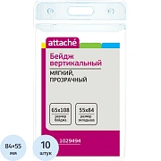 Бейдж Комус вертик мягк прозрачн с голубым верхом 65х108T-090V,10шт