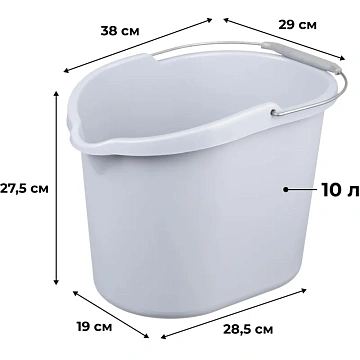 Ведро Росмоп Мини объемом 10 литров_BRM