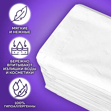 Салфетки косметические для диспенсера (Система N4) LAIMA PREMIUM, КОМПЛЕКТ 5 пачек по 200 шт., 2-сло