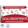 Мыло туалетное Оригинальное Земляничное 180 г