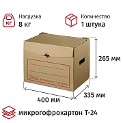 Короб архивный ATTACHE,400x335x266
