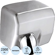Сушилка для рук электрическая Выбор есть сереб мет 2,3кВт_M-798 Iron satin