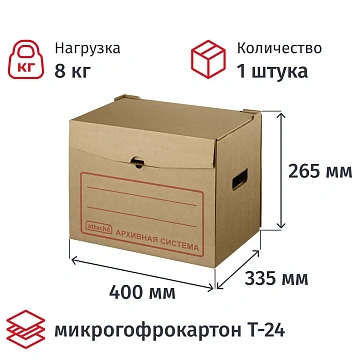 Короб архивный ATTACHE,400x335x266