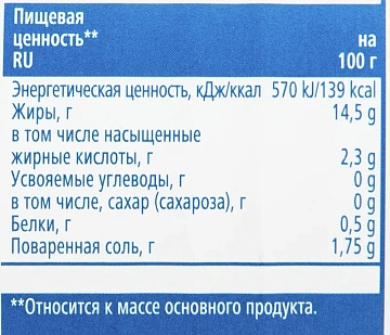 aro Маслины резанные, 4.25л