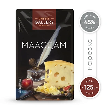Сыр Cheese Gallery Маасдам нарезка 45%, 125г