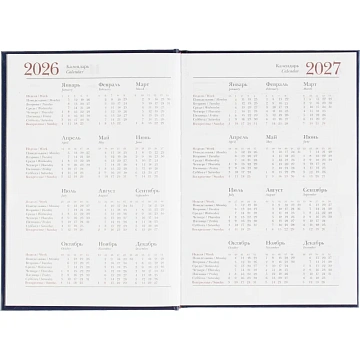 Ежедневник датированный 2026 А5+ IDEAL NEW синий 3-344/05