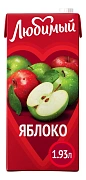 Нектар Любимый яблоко, 1.93л