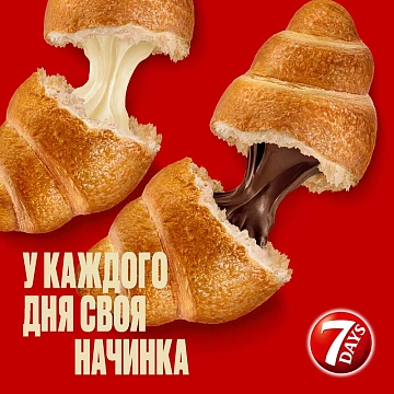 Мини-круассаны 7 Days Doule вишня/ваниль, 265г