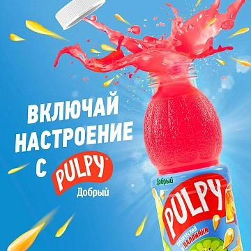 Сокосодержащий напиток Pulpy Тропический  с мякотью, 900мл
