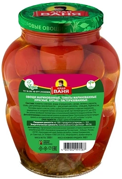 Томаты Дядя Ваня маринованные, 1.8кг