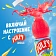 Сокосодержащий напиток Pulpy Тропический  с мякотью, 900мл