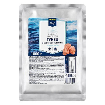 METRO Chef Тунец в собственном соку, 1кг